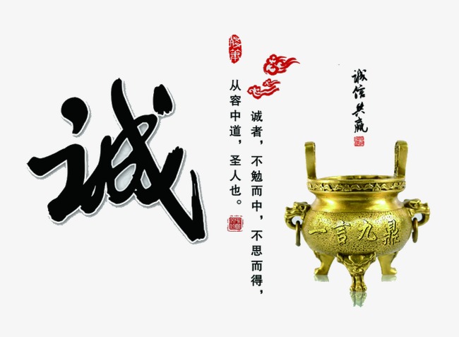 盐湖要债公司