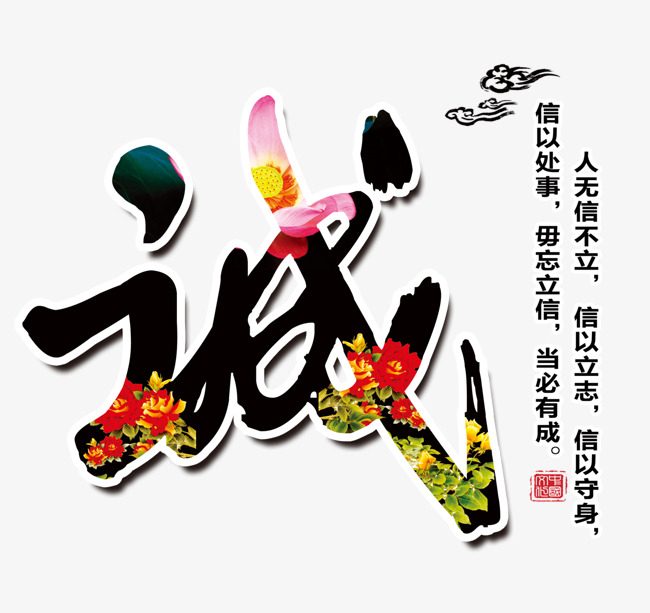 盐湖要账公司