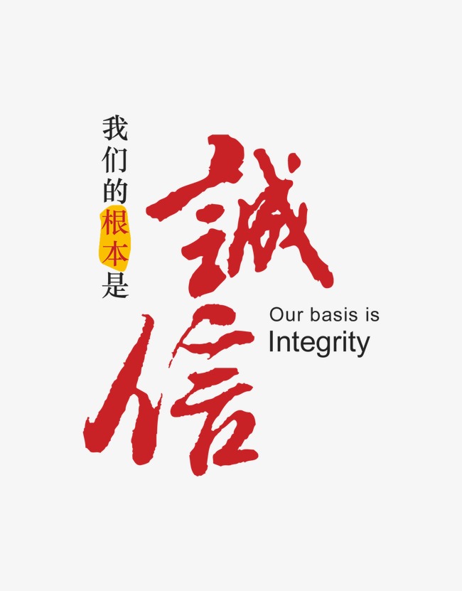 盐湖收账公司